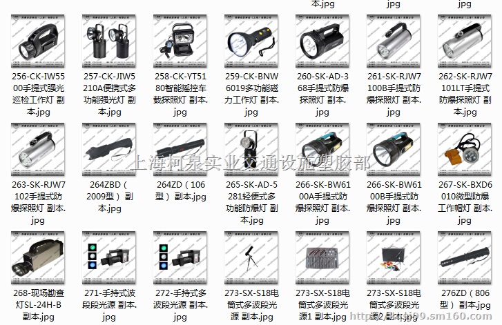 复兴区手提式防爆探照灯,消防专用探照灯价格明细