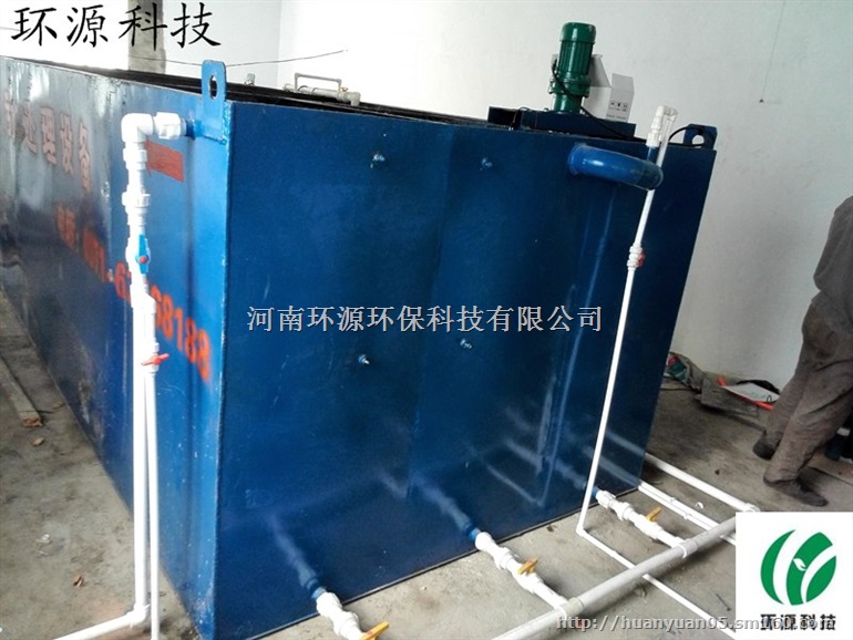 环源环保镀镍污水处理设备