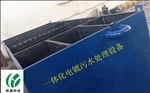 专业镀锌污水处理设备 耐腐蚀