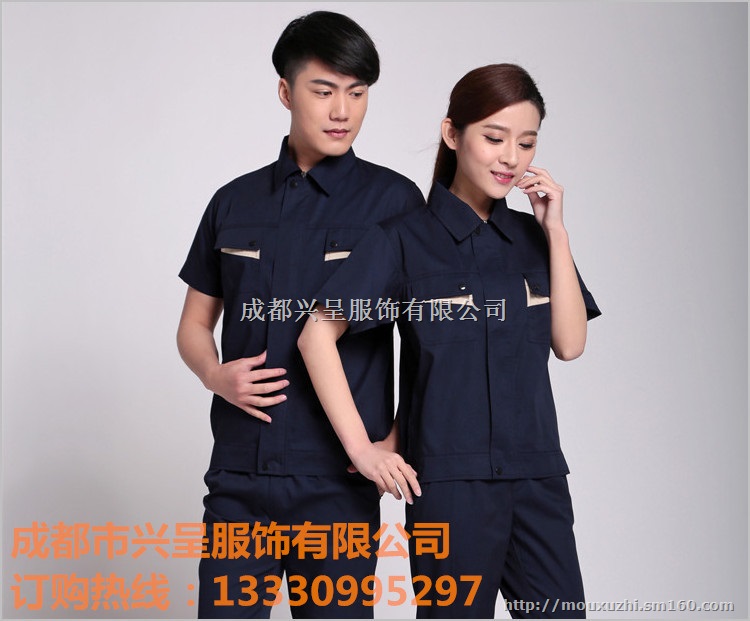 新都区工作服定做新都服装厂青白江劳保服职业装西服职