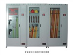电力安全工具 电工安全工具柜