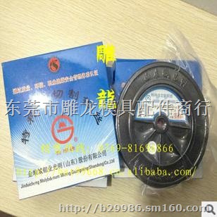 雕龙优势批发线切割钼丝 光明钼丝