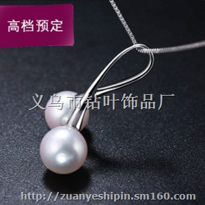 预定七夕情人节礼物 正圆银女款 天然珍珠吊坠项链