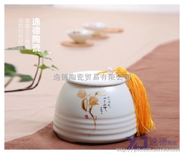 景德镇高档陶瓷茶叶罐 枣子罐 食品罐 药罐 密封罐