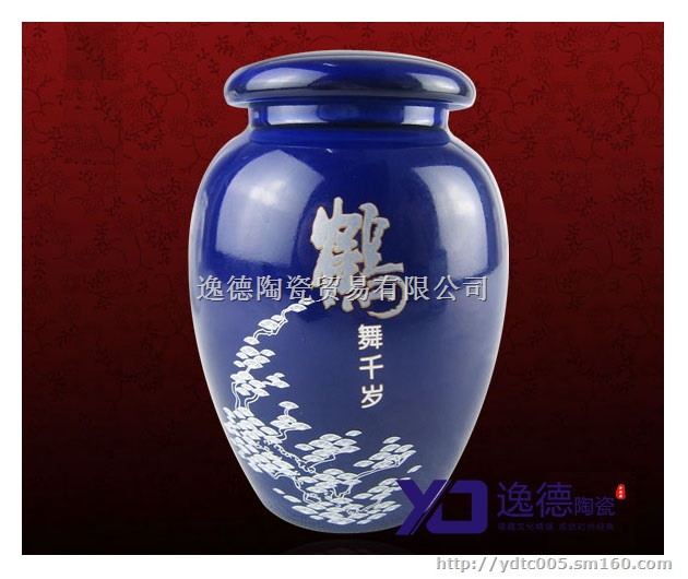景德镇高档陶瓷茶叶罐 枣子罐 食品罐 药罐 密封罐