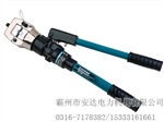 液压钳 手动液压钳 整体式液压钳