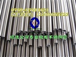SUS321易切削不锈钢棒