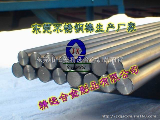 0CR18Ni9易切削不锈钢棒