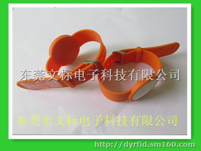 UHFHF双频硅胶手表扣腕带