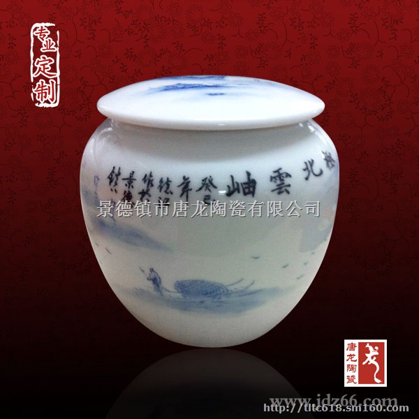 专业陶瓷茶叶罐生产厂家