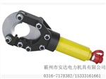 分体式液压切刀 分体式线缆剪