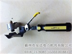 多功能电缆剥线钳