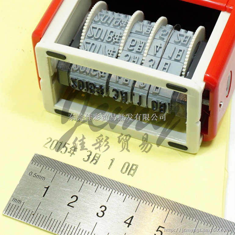 供应吉普生印章,吉普生翻斗印章