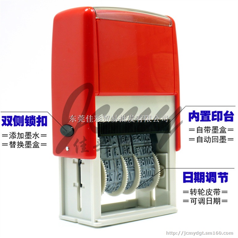 供应吉普生印章，吉普生翻斗印章