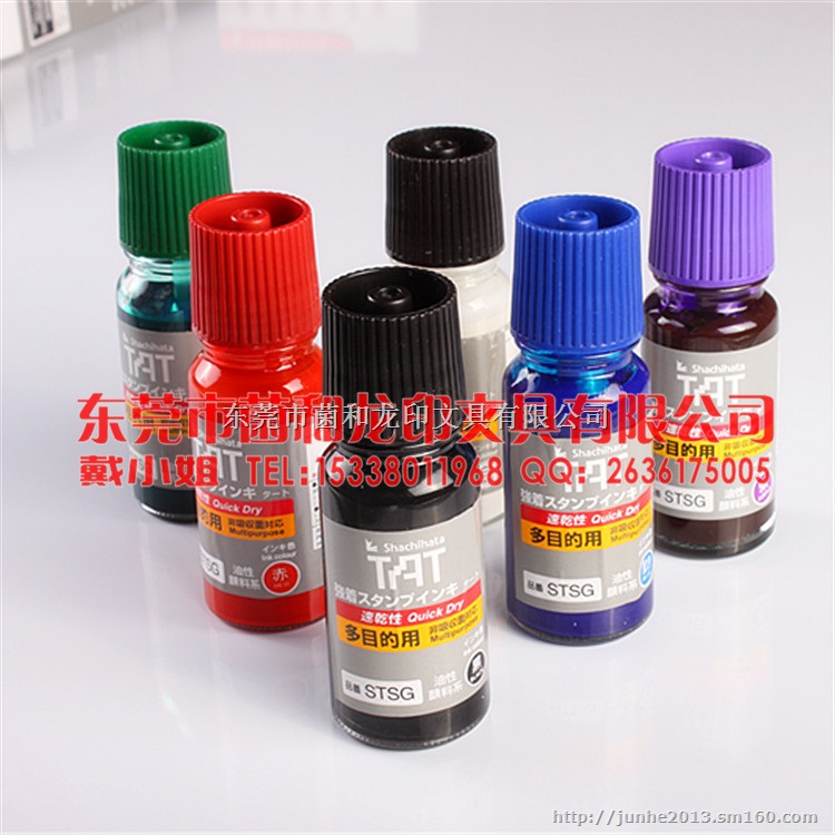 日本旗牌TAT工业印油stsg 皮革陶瓷专用油墨