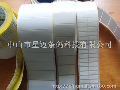 中山条码耗材(标签、色带)