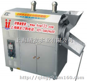 小型炒货机 炒板栗机器