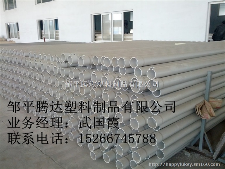 地埋通信用98实壁管PVC实壁管产品介绍