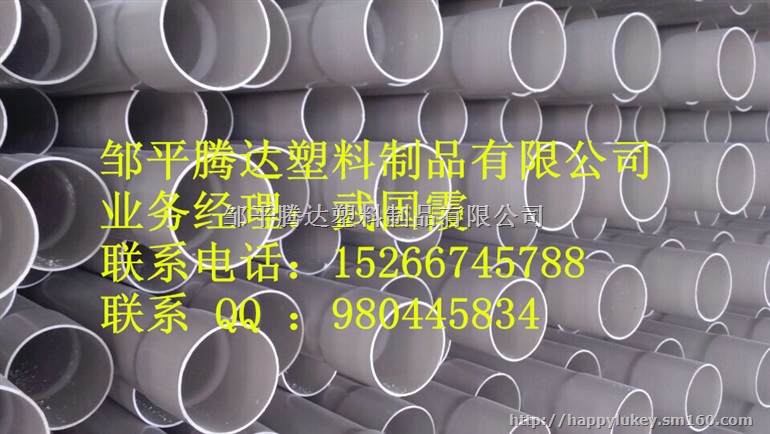 地埋通信用98实壁管PVC实壁管产品介绍