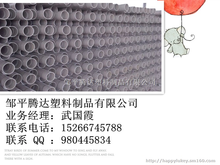 地埋通信用98实壁管PVC实壁管产品介绍