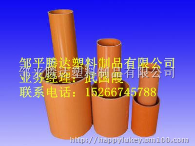 CPVC高压电力管德州高压穿线管德州穿线管材