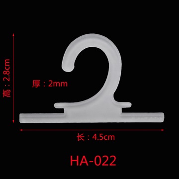 塑料钩，塑胶钩