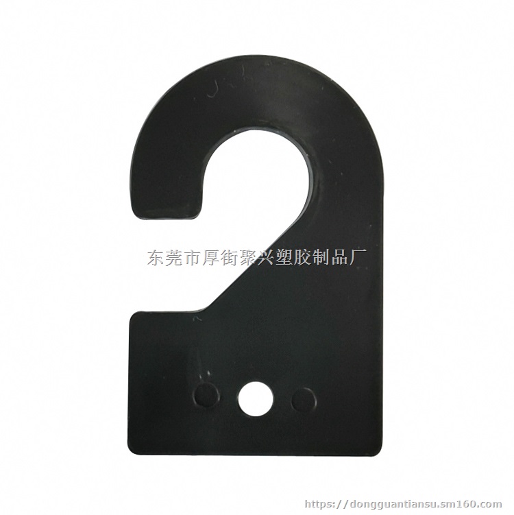 塑料袋挂钩，PP挂钩