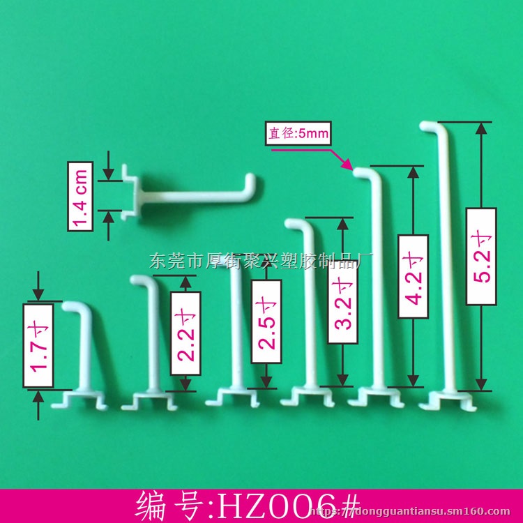 展示盒挂钩，纸盒挂钩