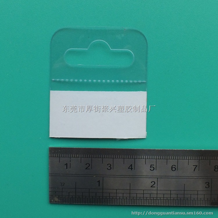 粘胶挂钩，PVC胶钩