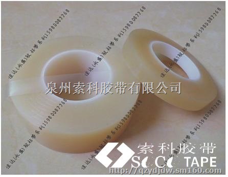 供应曲奇食品封口胶带，铁盒食品封口胶带，食品封口胶