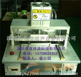 led脱料机/金线补线机/绑定机/扩晶机,扩晶环