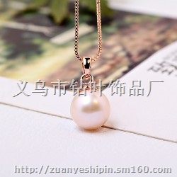 天然淡水珍珠吊坠七夕情人节礼物正圆无瑕强光锁骨项链
