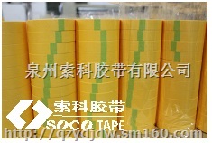 供应油漆喷涂分色纸，进口和纸胶带批发，耐硝基和纸