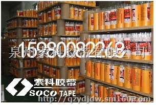 供应进口和纸胶带，批发和纸胶带，批发油漆分色纸胶带