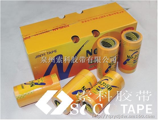 供应进口和纸胶带，批发和纸胶带，批发油漆分色纸胶带