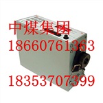 CCD型防爆微电脑粉尘仪