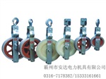 电缆放线滑车 电力放线滑轮