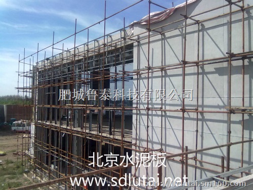 鲁泰北京外墙水泥板,鲁泰*