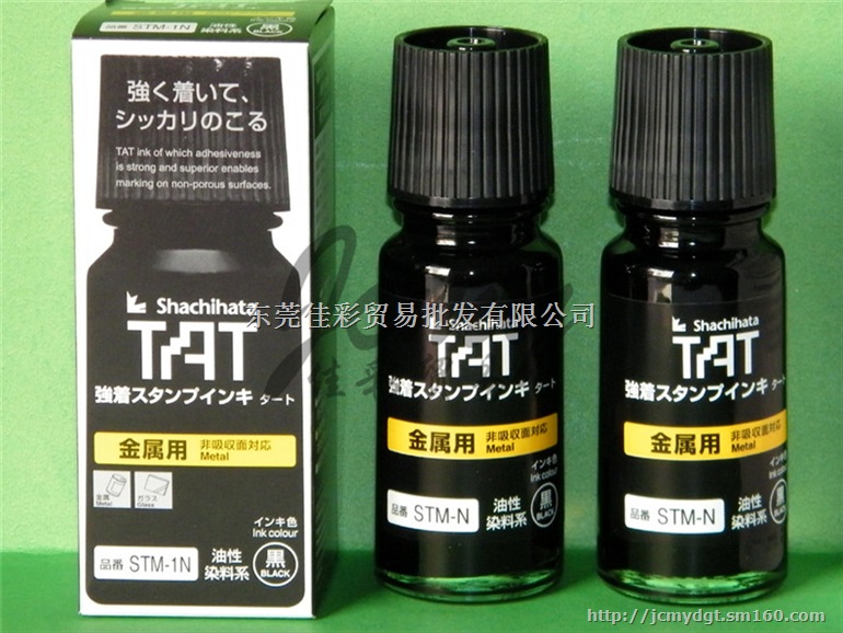 供应旗牌TAT印油，工业印油，金属印油，陶瓷印油