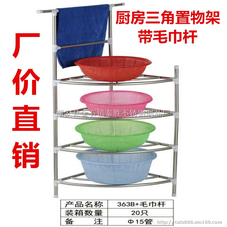 供应加厚加粗不锈钢三角形脸盆架落地面盆架置物架