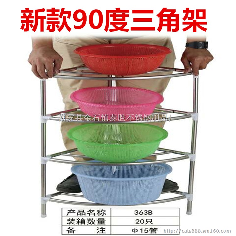 供应加厚加粗不锈钢三角形脸盆架落地面盆架置物架