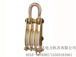 尼龙轮铝合金起重滑车 单轮起重滑车