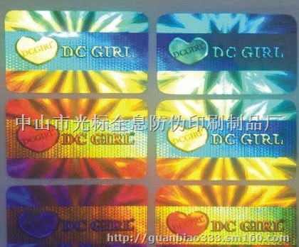 数码查询标签 电码查询标 纸质电码标