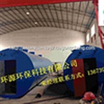 服装拉链印染污水处理设备