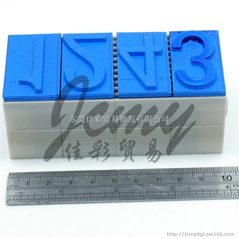 供应JC  39MM字高组合印章，橡胶印面组合印章