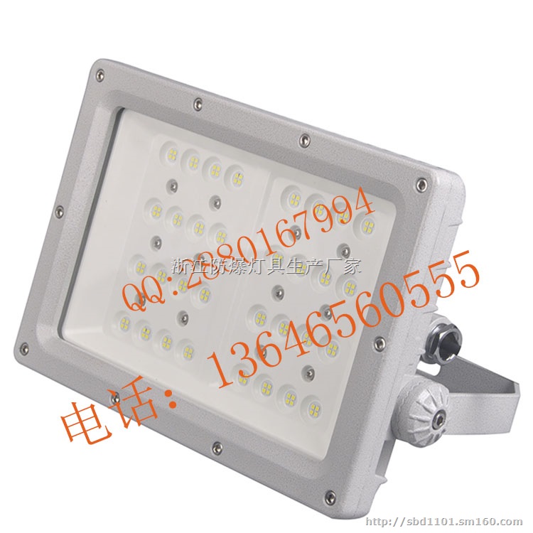 70wled防爆路灯,乐清led防爆灯生产厂家