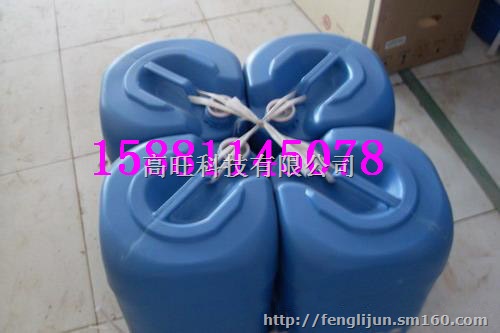 生物醇油项目加盟醇基燃料项目免费学习改灶技术传授