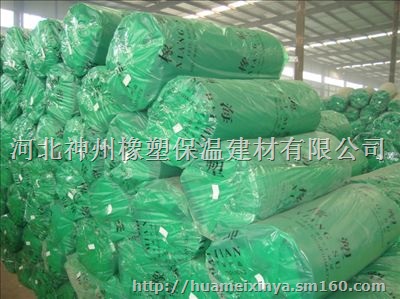 橡塑保温板厂家供应