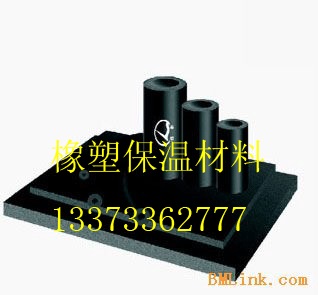 橡塑保温板厂家供应