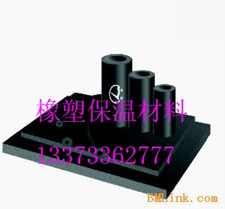 橡塑保温板供应厂家批发